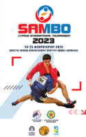 SAMBO INTERNATIONAL TOURNAMENT 2023